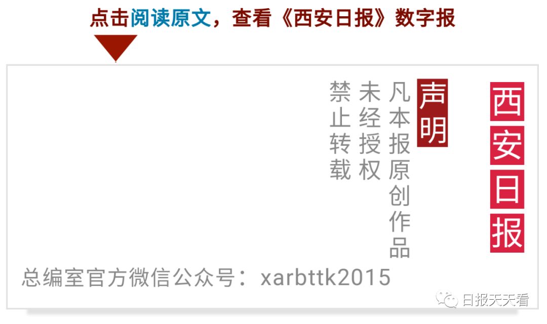 书博会‖访三秦出版社社长支旭仲:打造学术精品开拓数字出版