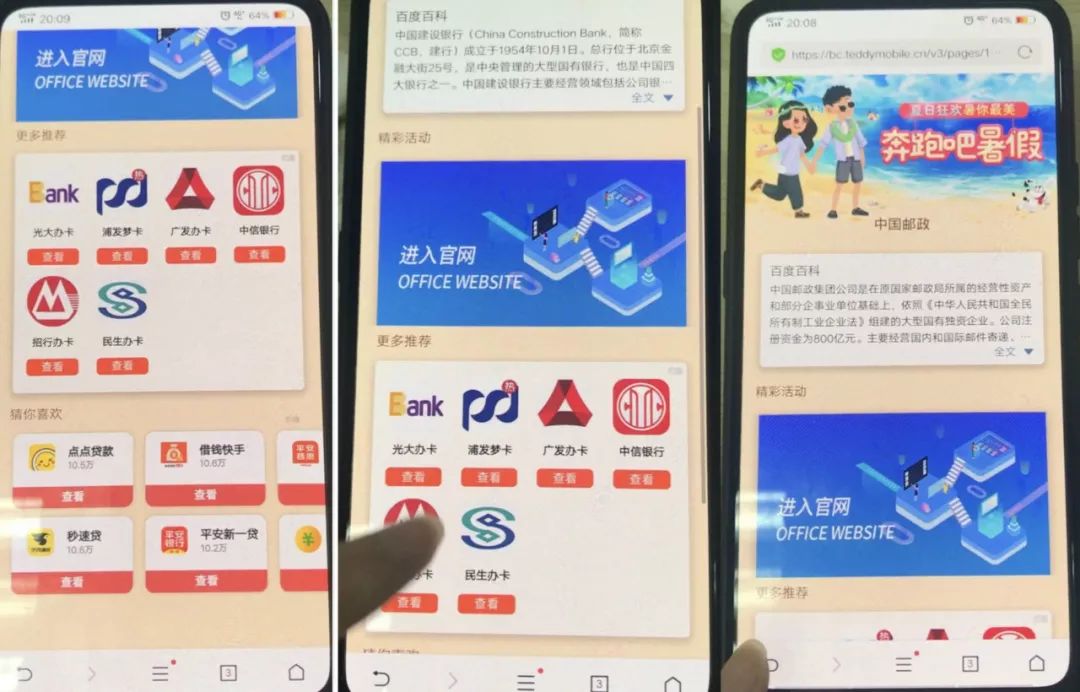 原来百度,百度是怎么做的