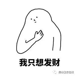 免费荐股的群是骗子吗,荐股骗局揭秘最新