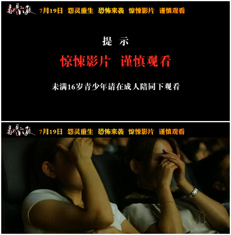 看不见的小孩豆瓣,看不见的小孩电影评价