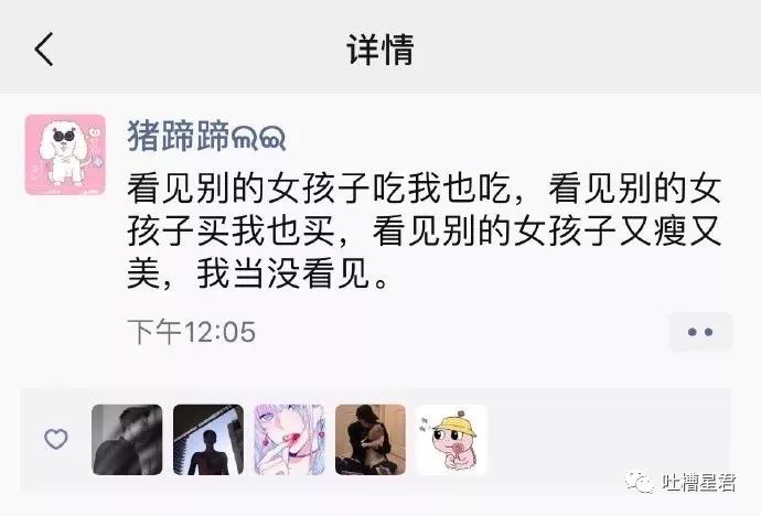 我发现了钢铁直男出轨的细节，结果...太优秀了哈哈哈哈哈哈哈哈哈哈