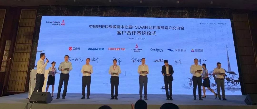 浪潮云和华云数据对比,生态观察华为完整版