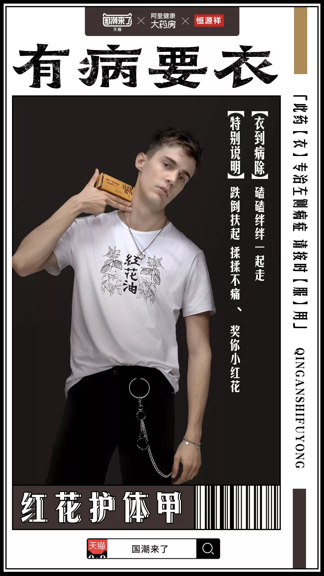 马应龙跨界卖口红，还要进军时尚圈？网友：这是要给痔疮上上色？