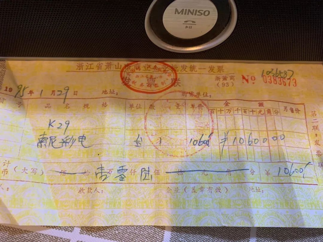 太壕了!小伙*迁拆**前翻出一堆老票据,金额几十万!网友:当年就该买房