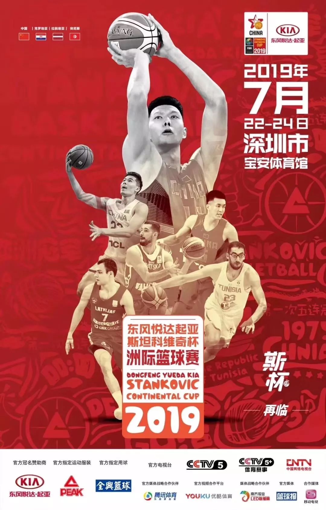 2016鏂澂闂ㄧエ,2017鏂澂闂ㄧエ