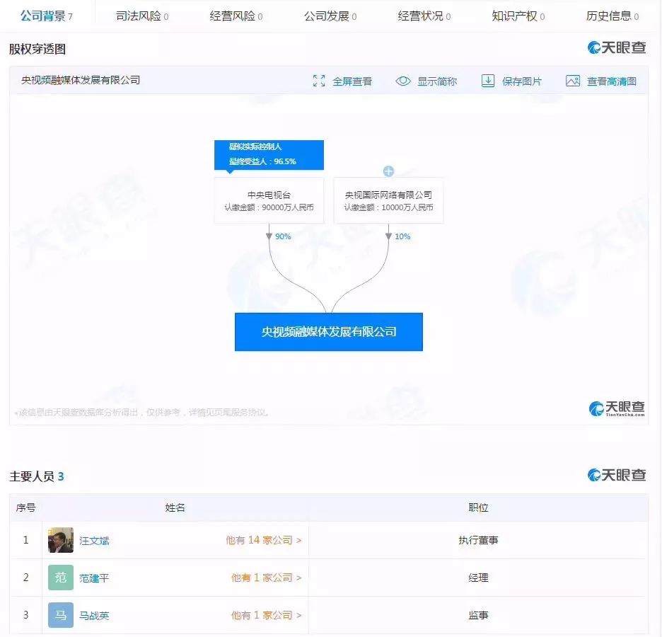 央视新闻演播室高清屏幕,央视启用新演播室