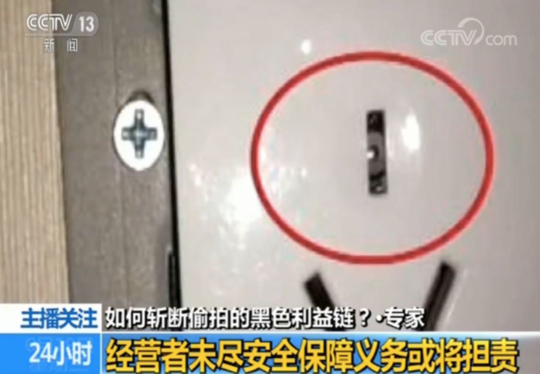 市面上的针孔摄像头能被探测到吗,针孔摄像头新闻大曝光