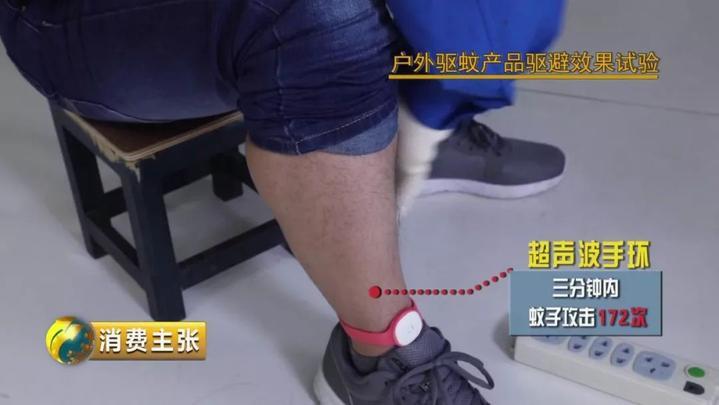 驱蚊贴驱蚊手环是智商税吗,驱蚊手环驱蚊贴驱蚊喷雾哪个好用