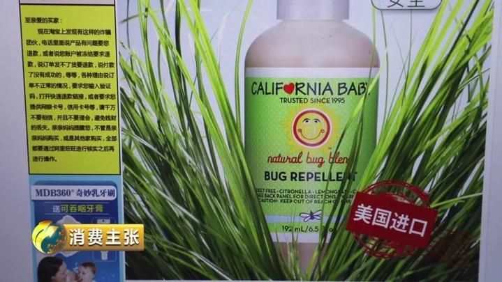 驱蚊贴驱蚊手环是智商税吗,驱蚊手环驱蚊贴驱蚊喷雾哪个好用