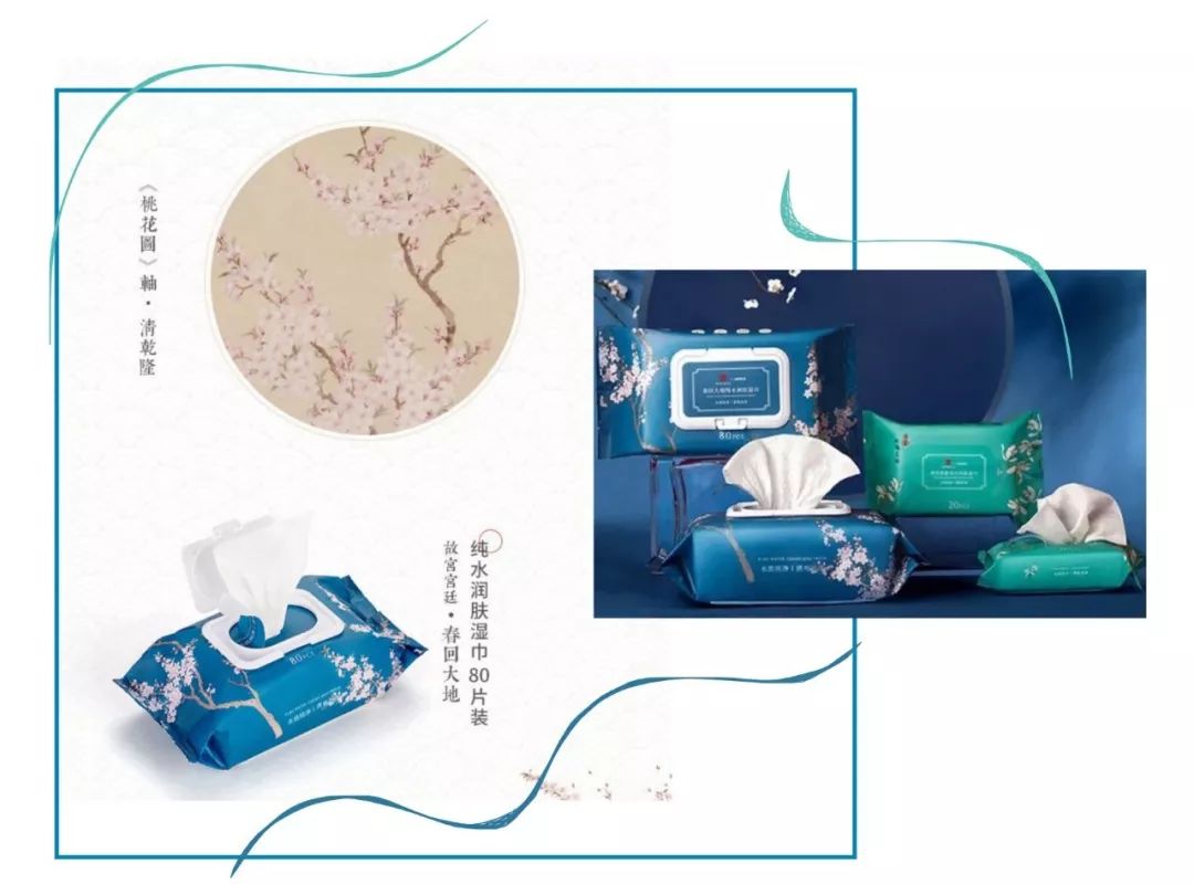 故宫联名套票,故宫最便宜的联名