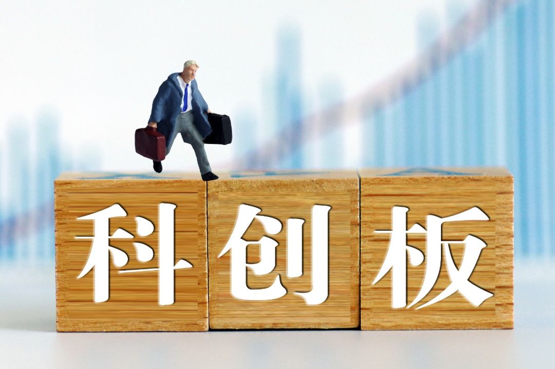 科创板股票打新要什么条件,科创板新股怎么炒