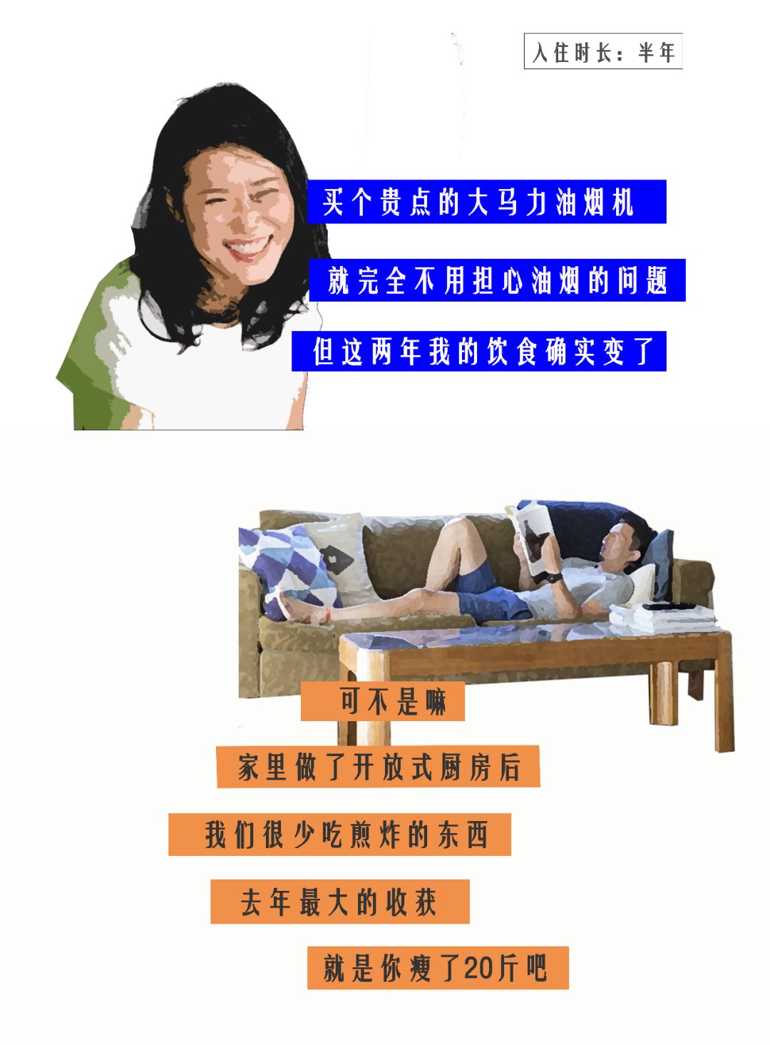 开放式厨房的弊端及解救方法,家里装了开放式厨房后悔