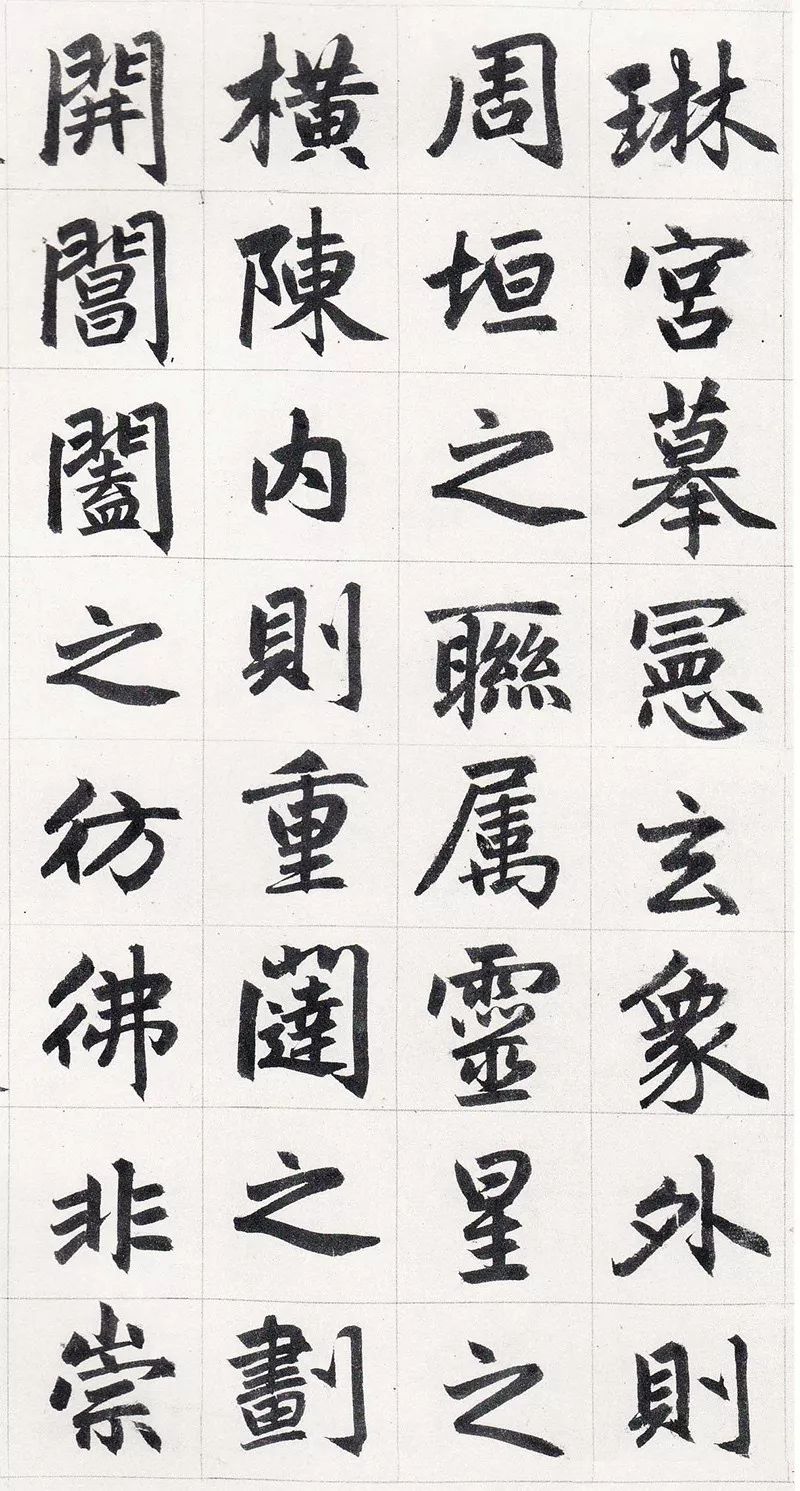 史上公认最漂亮书法,公认最漂亮楷书作品