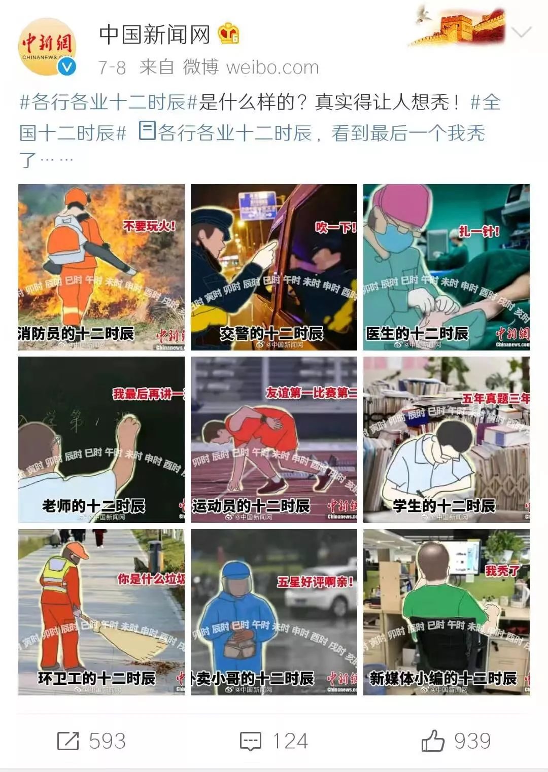 大明山视频播放,大明山视频完整版