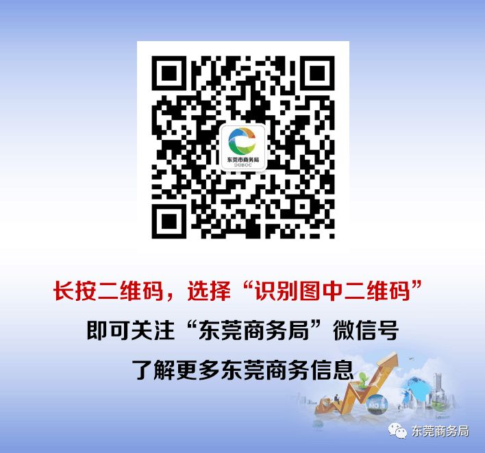 《潮起莞邑》系列31|东莞玩具巨头的转型之路