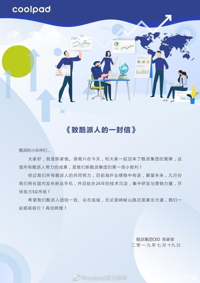 酷派历代手机进化史,酷派手机现在发展如何