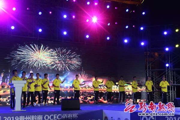 贵州都匀青少年足球邀请赛,第二届中国青少年足球联赛都匀