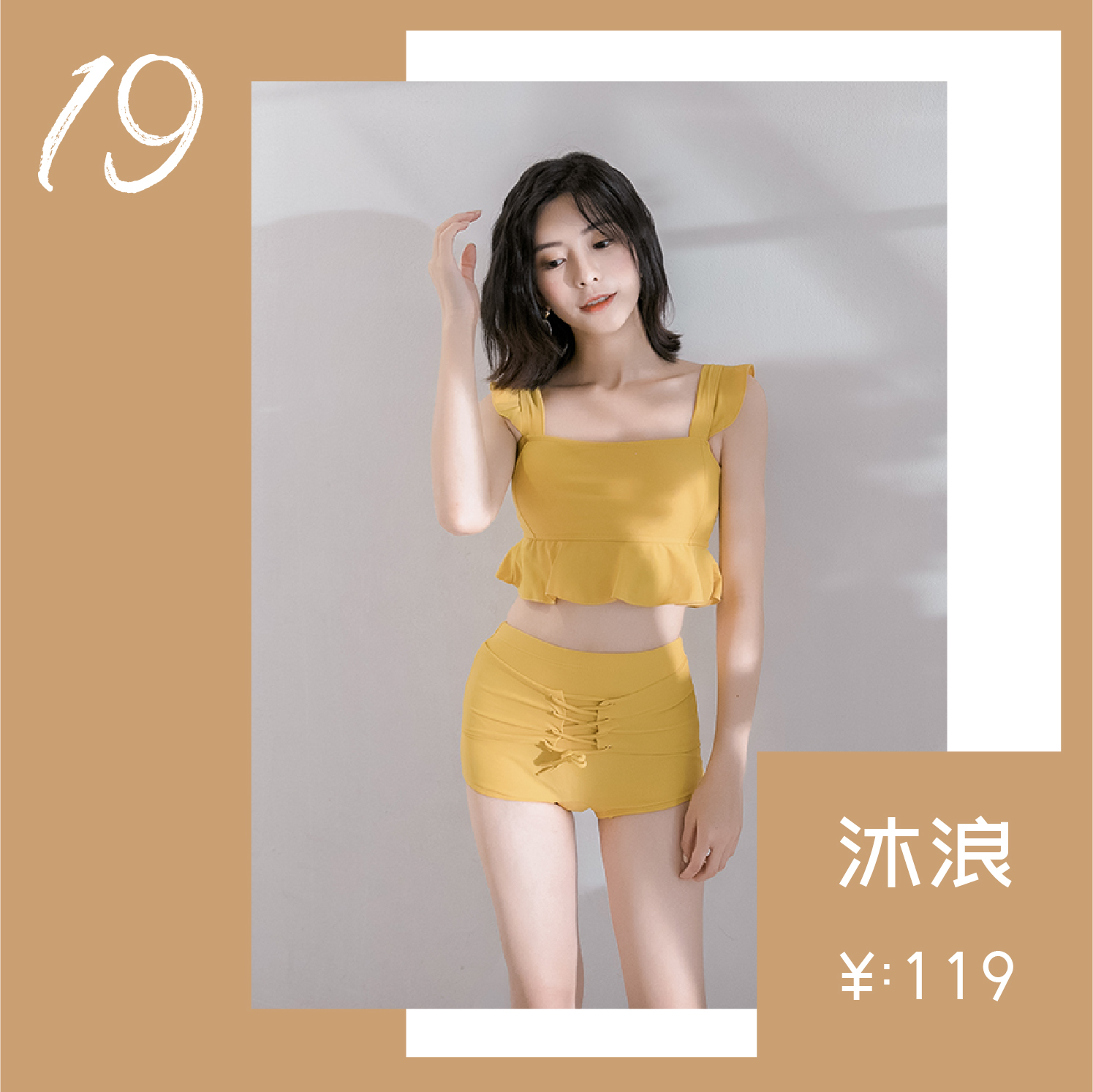 泳衣推荐中长款高颜值,暴力推荐50款高颜值泳衣