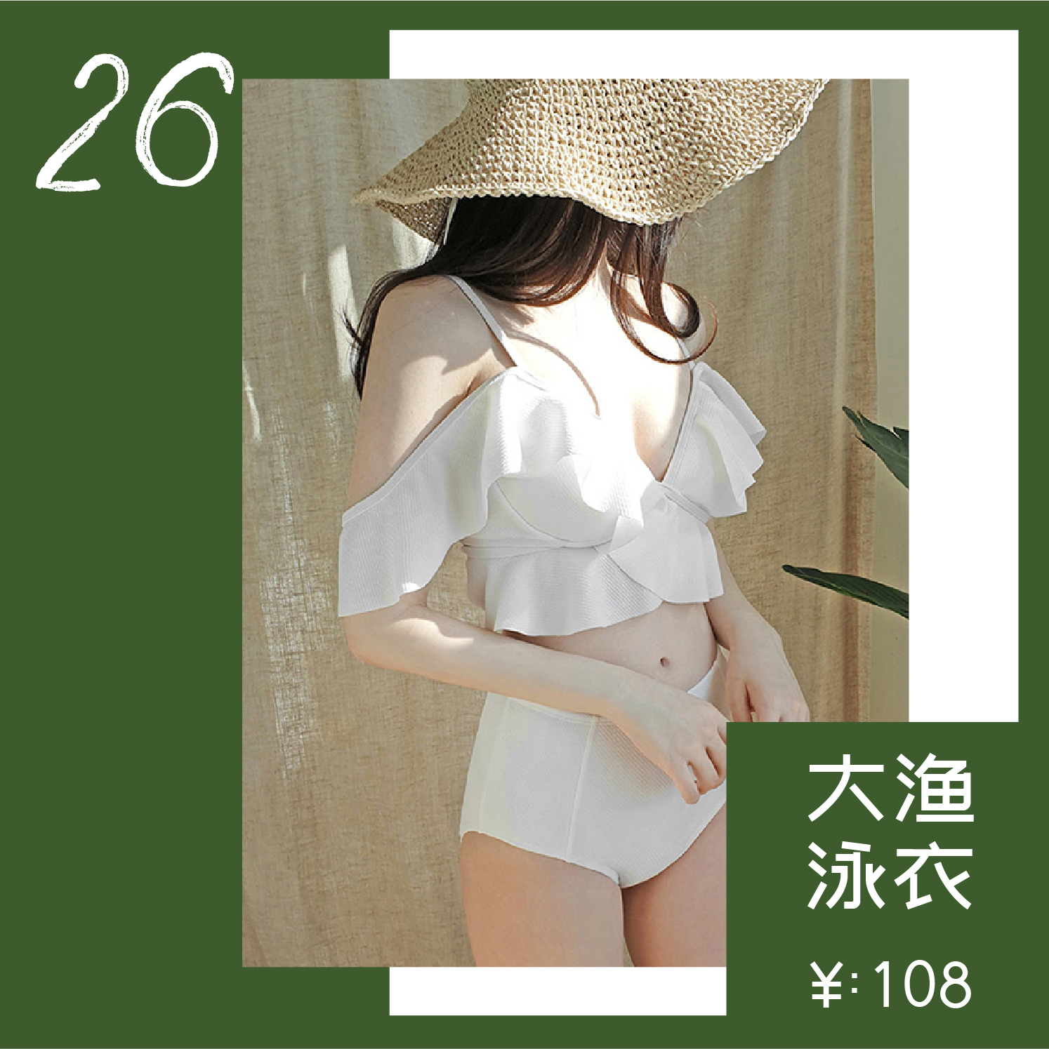 泳衣推荐中长款高颜值,暴力推荐50款高颜值泳衣