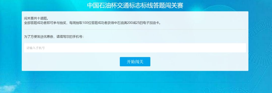 科目一交通标志答题技巧,道路交通标志标线选择题及答案