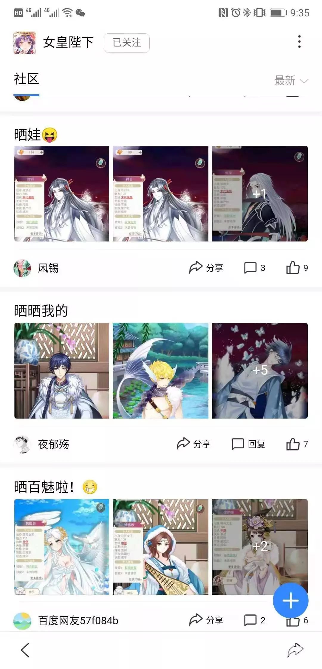 全民养成之女皇陛下是腾讯游戏吗,全民养成之女皇陛下游戏解说