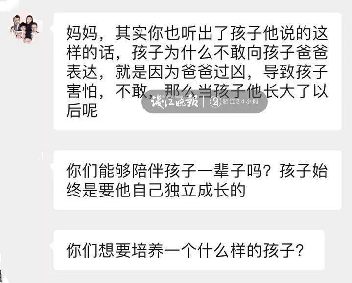 天才少年冒充老师给学生上课,奇才男孩