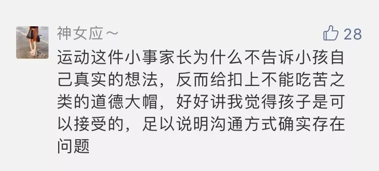 天才少年冒充老师给学生上课,奇才男孩