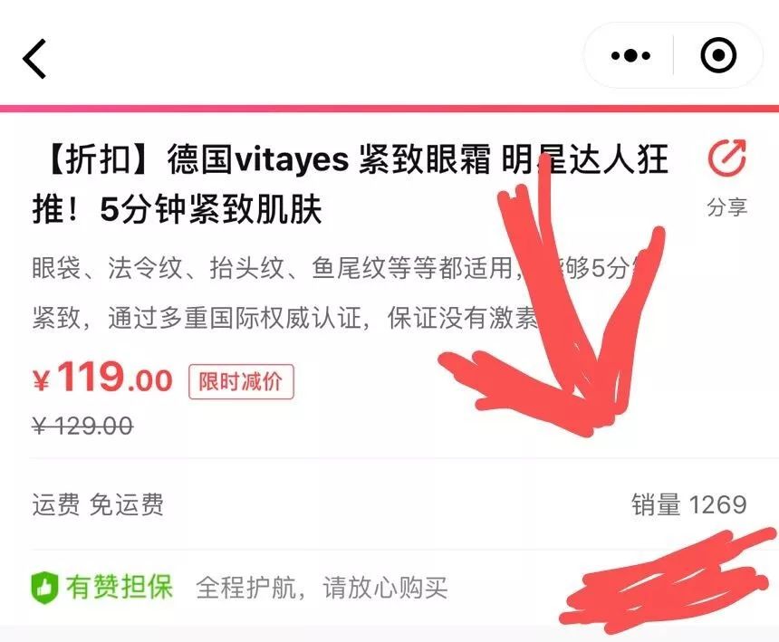 好物|一直忍着没公布！这个用一次就变漂亮的东西！链接拿去