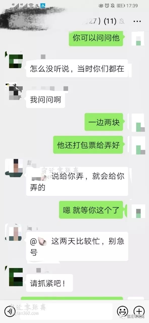 网友发帖：宿迁东巴象装修公司拖延工期装修半年未完工！都来看他们是怎么欺客的