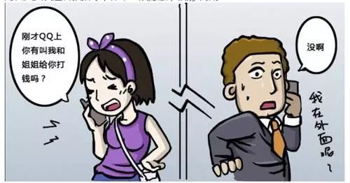 电信网络诈骗通常有几个常见手法,遭遇电信网络诈骗请保持高度警惕