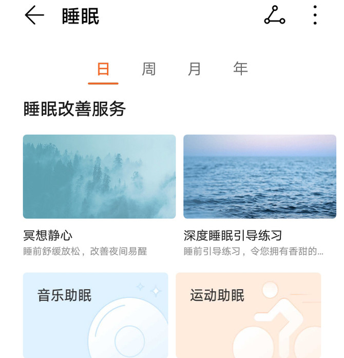 5元荣耀手环,荣耀手环5值得入手吗