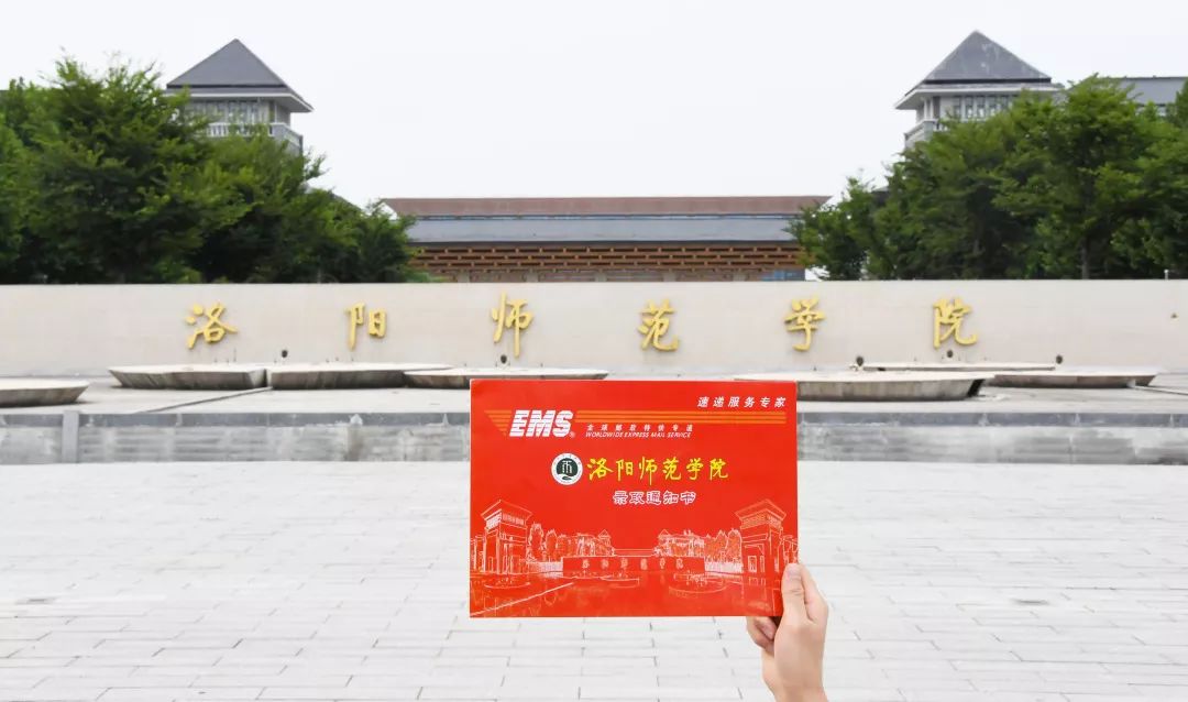 河南高校花式录取通知书,大学录取通知书河南省