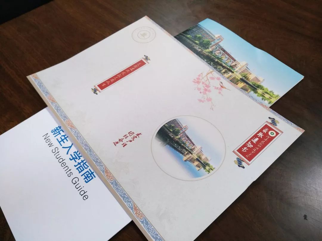 河南高校录取通知书发放,河南高校录取通知书上新