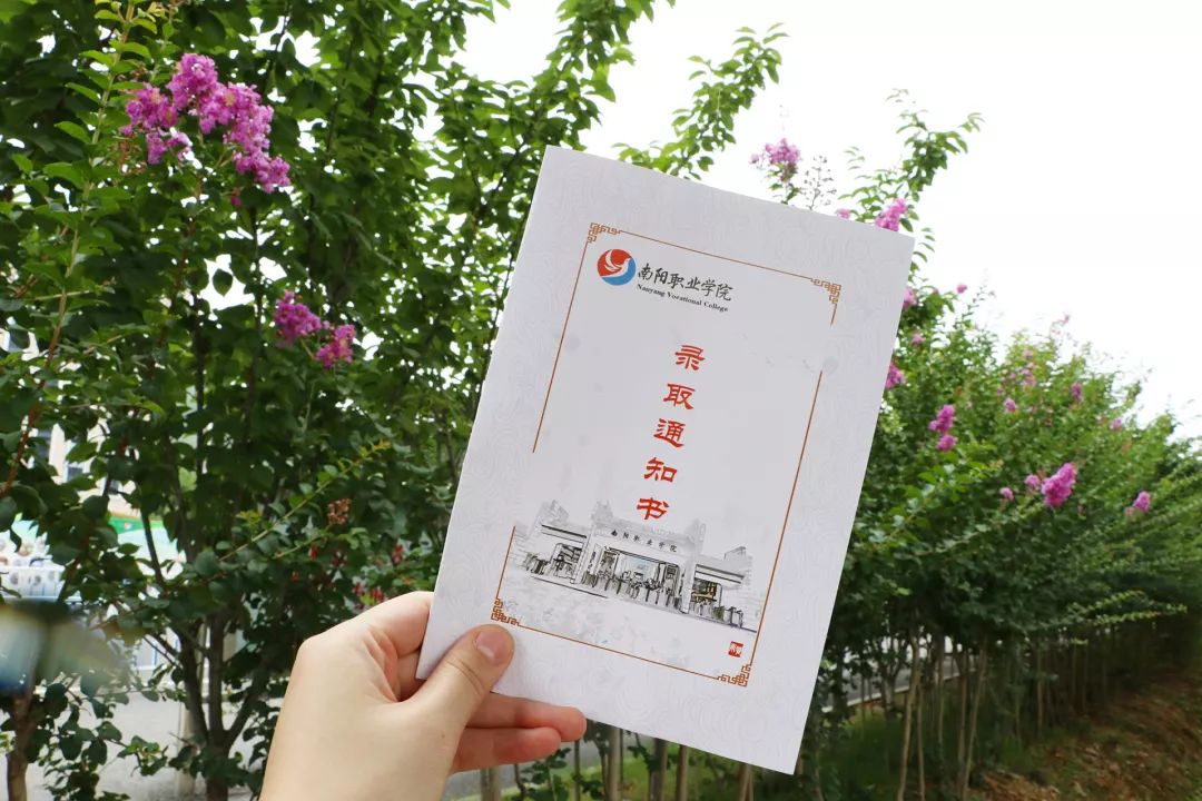 河南高校录取通知书发放,河南高校录取通知书上新