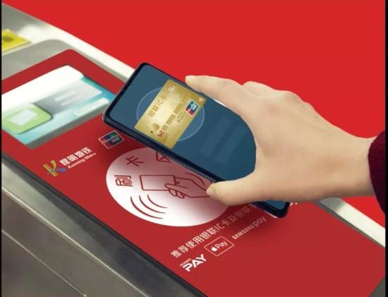 杭州地铁银联闪付过闸,银联ic卡闪付乘地铁怎么开通