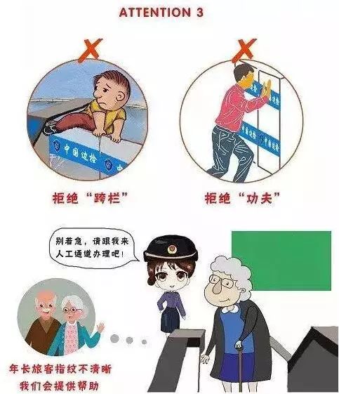 福州机场国际航班流程,福州机场国际出发流程