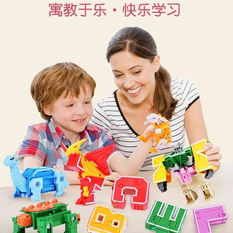 团购预告|A-Z字母大套装网络玩具、《学乐数学分级阅读》、《你好灯塔》、小米全格斜翻储物箱