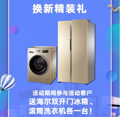 爱装修一站式整装,爱家装饰优惠团购