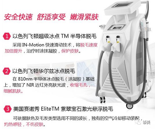 成都医美月▏现在不脱毛，夏季猕猴桃，你不脱毛？100%尴尬