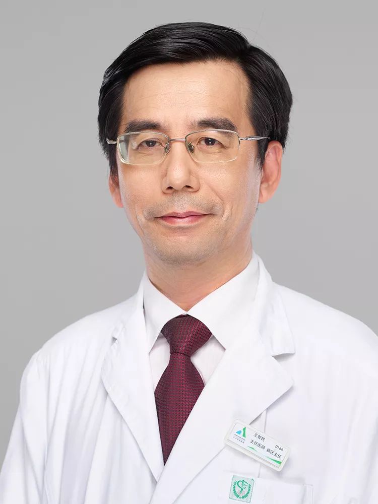 王传越专家团队,王传越精神分裂症视频