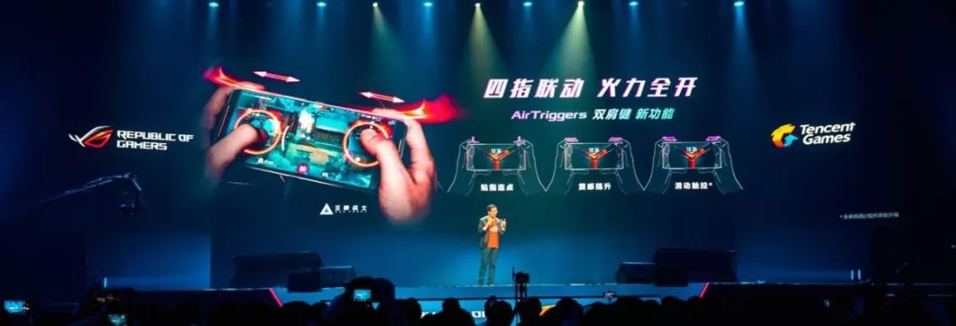 rog新品发布会2024,rog新品发布会2024新品清单