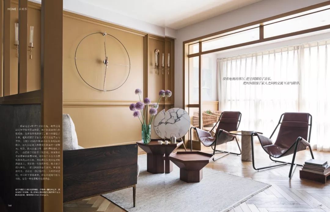 30间新开东方野宿,开启降温之旅|《家居廊》新刊预览