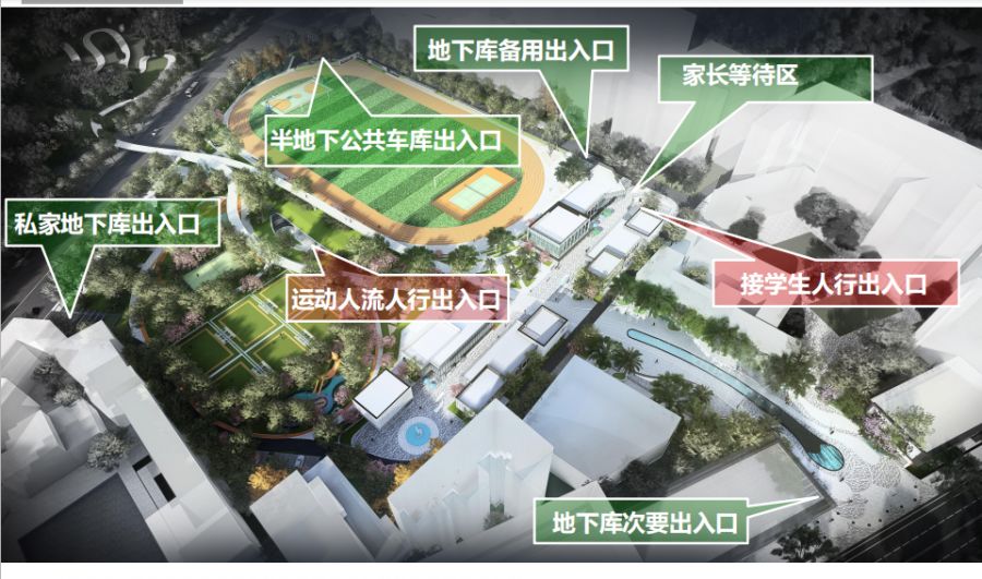 Word天！老城区人民广场要变成这个样子啦~你期待吗？