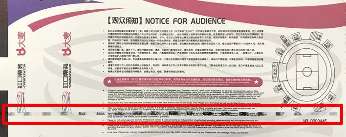 2015年国际冠军杯中国赛上海站,2019国际冠军杯中国赛官网