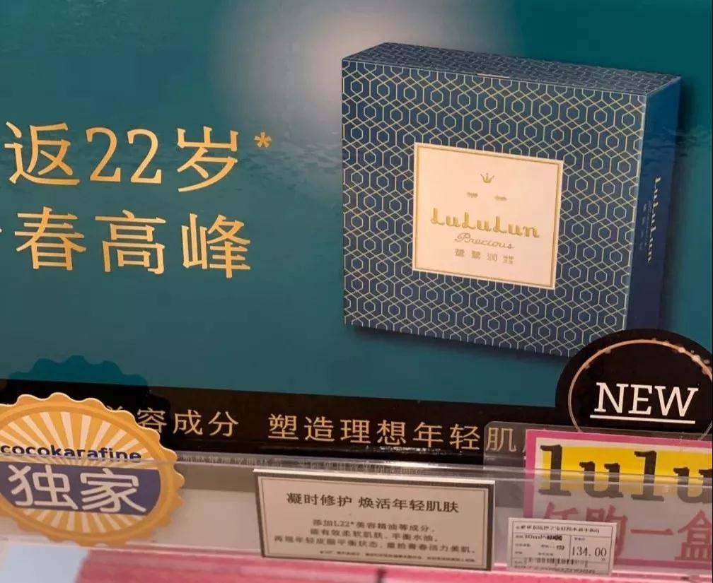 日本药妆店落户上海没了价格优势后消费者还会抢吗？