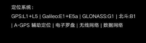 手机导航为什么显示GPS信号弱,宝骏510carplay导航gps信号弱
