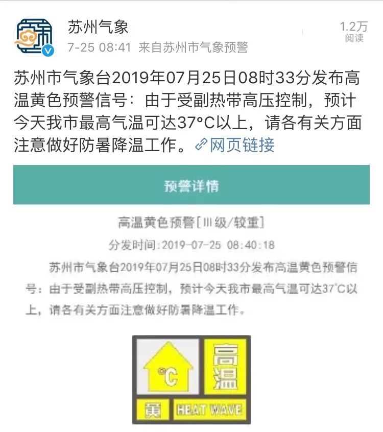 苏州这10家泳池水质卫生不合格！