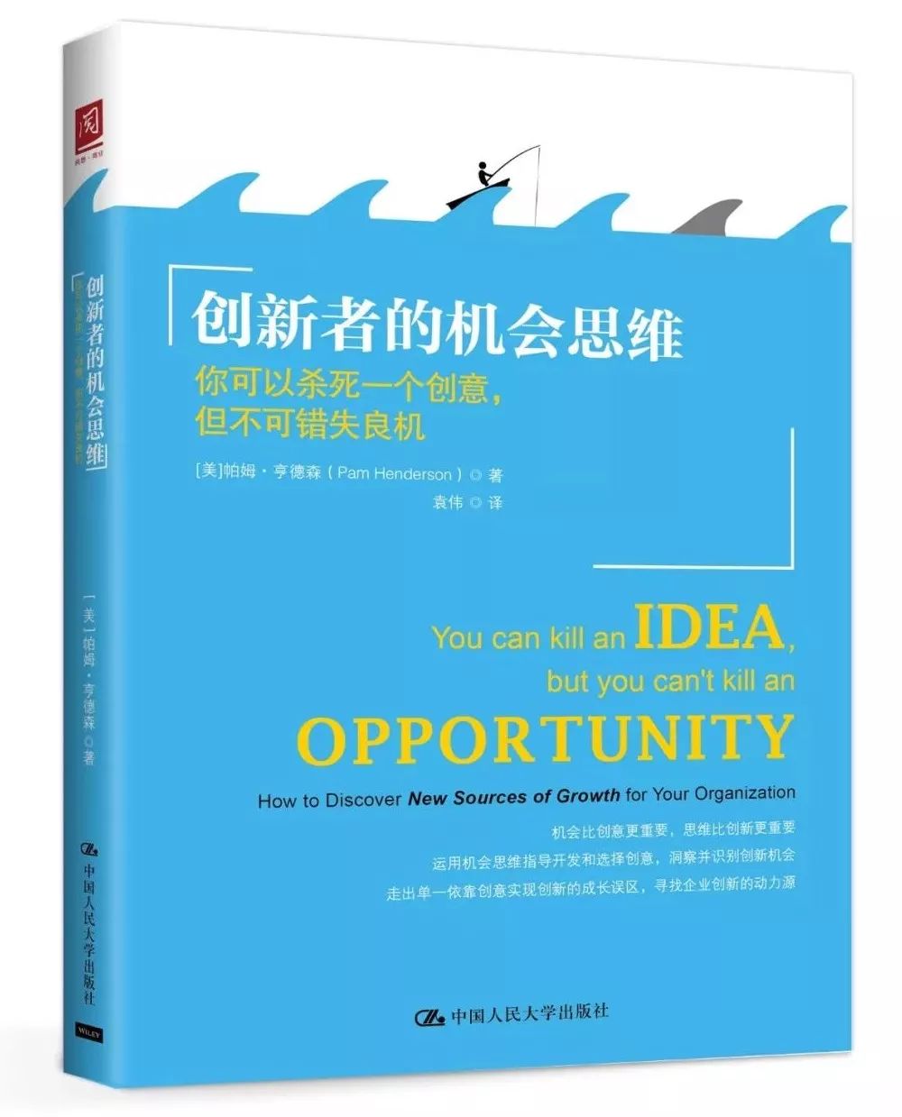 适合创业者读的几本书推荐,创业者必备的十本书