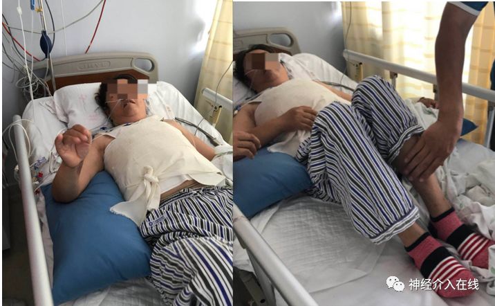 旭日东升第三式,旭日东升第三部