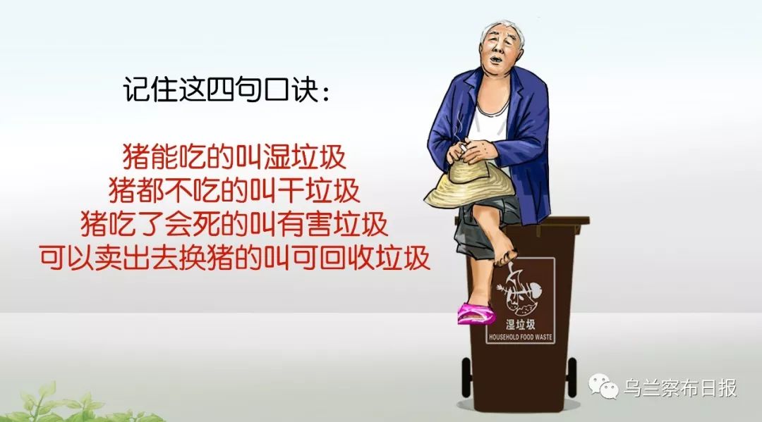 手绘|乌兰察布人你甭笑，下一个就是你